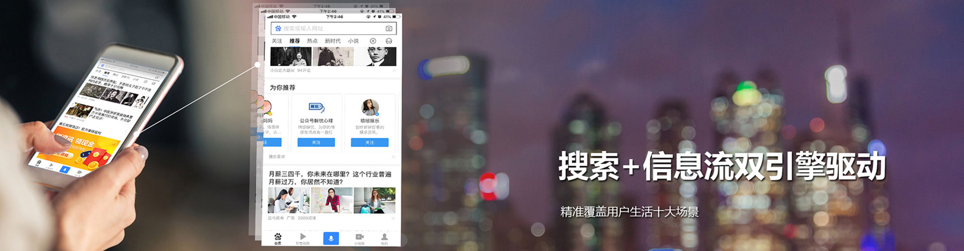 东胜sem托管