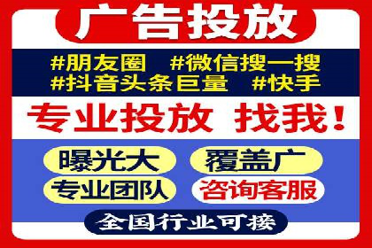 某品牌抖音信息流广告投放效果显著，秘诀何在？